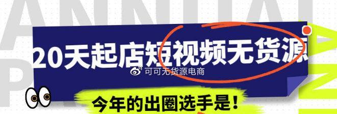 抖音安心购是否必要开通（了解抖音安心购）