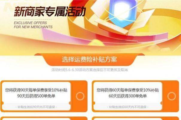 抖音百亿补贴，开启新营销时代（抖音万亿流量资讯）