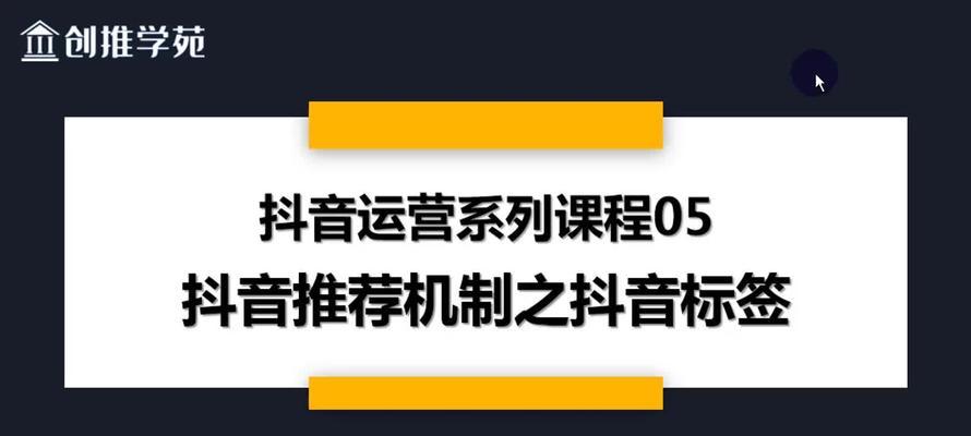 抖音播放量究竟有没有收入（看这里）
