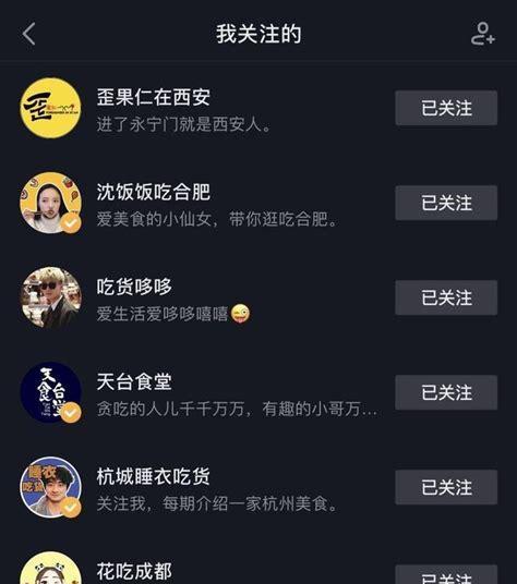 抖音播放量究竟有没有收入（看这里）