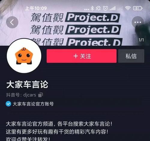抖音卖货不需要营业执照？你需要知道的重要信息
