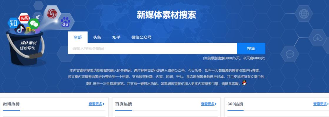 如何维护网络推广首页（提高网站排名的最佳实践）