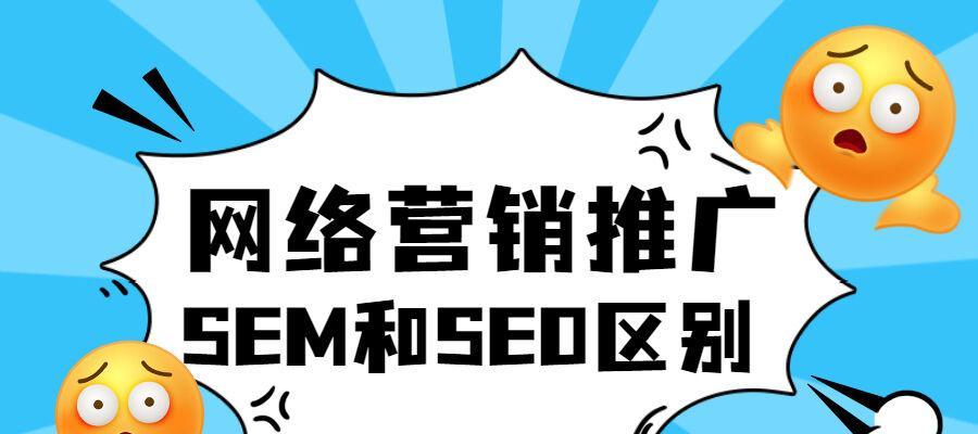 网络优化是如何帮助你的企业排名提升的（掌握网络优化技巧）