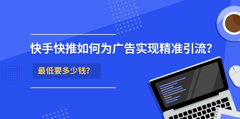 网络优化（从研究到营销策略）