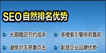 网页加载速度对SEO优化的重要性（如何提高网页加载速度）