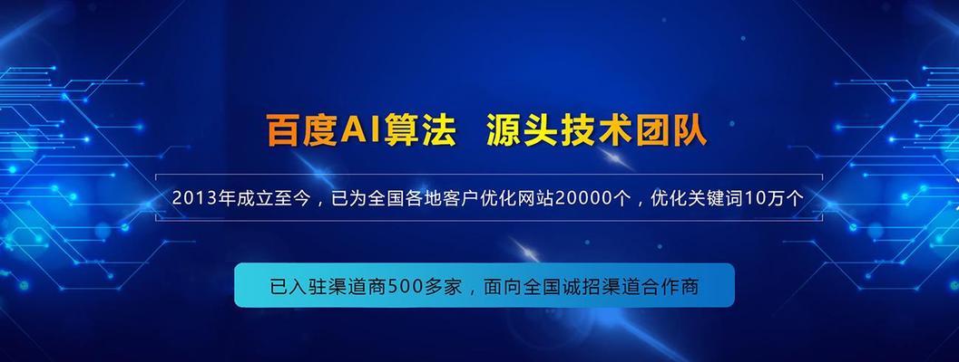 网页设计与网站制作的未来趋势（数字化时代的挑战与机遇）
