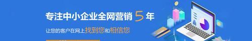 提高网站速度，优化技巧大揭秘（4个实用技巧）
