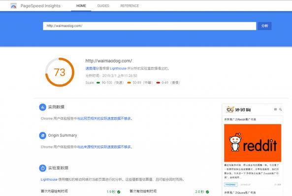 HTTPS的优缺点分析（加密安全性高）