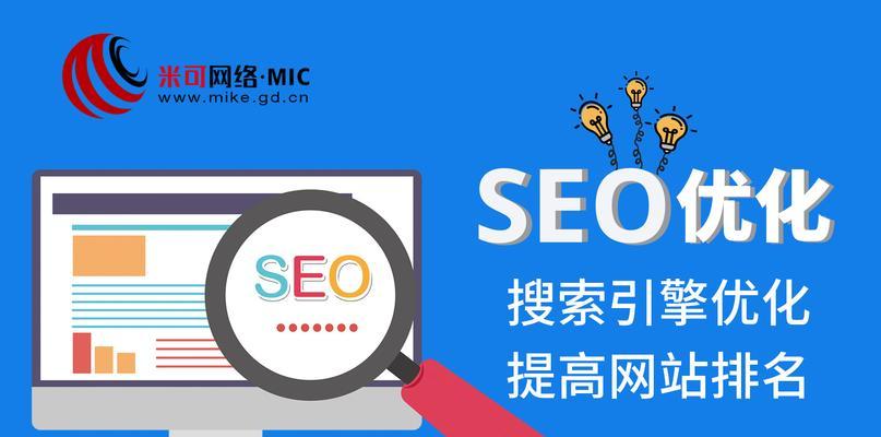 分析同行网站SEO优化效果的方法（以分析为例）