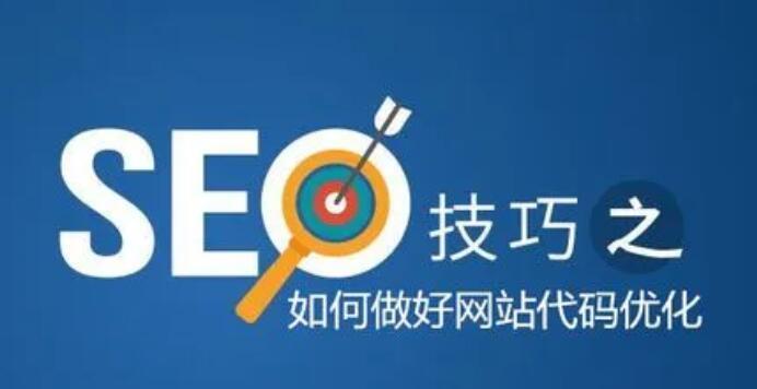 网站被K风险降低指南（如何防止网站被K）