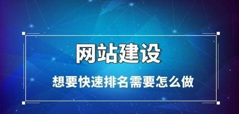 如何处理网站被百度降权问题（遇到百度降权）