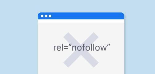 nofollow标签的作用及优缺点分析（深度解析nofollow标签在SEO优化中的应用）