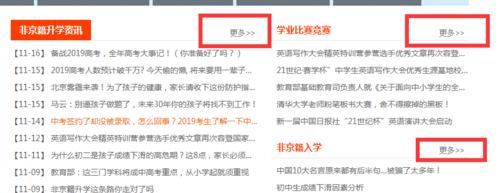 nofollow标签的作用及优缺点分析（深度解析nofollow标签在SEO优化中的应用）