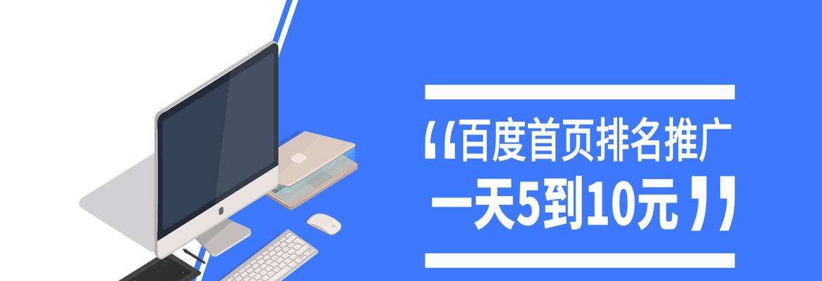 如何优化网站标题（掌握）