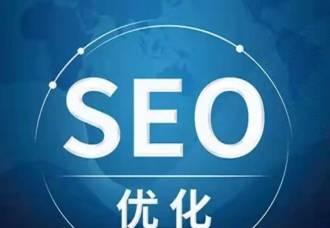 网站不备案对SEO的负面影响（为什么网站需要备案）