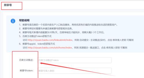 不做伪静态是否影响SEO优化（探究网站伪静态与SEO优化的关系）