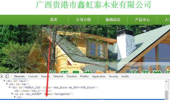 如何避免网站出现过多重复的内容（从采集站的角度出发）