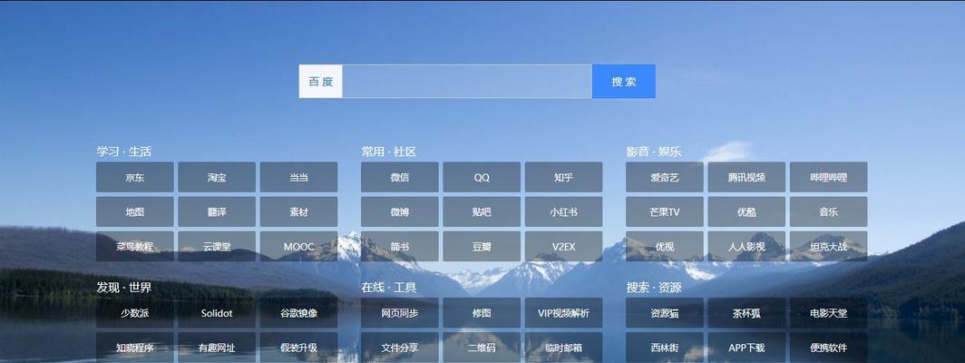 网站导航布局须注意的要点（优化用户体验）