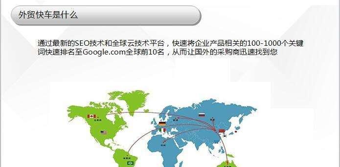 网站地图的重要性对SEO优化的影响（如何通过网站地图提升SEO优化）