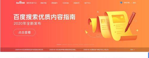 网站收录量下降了，怎么办（15个有效方法帮助你提高网站收录量）