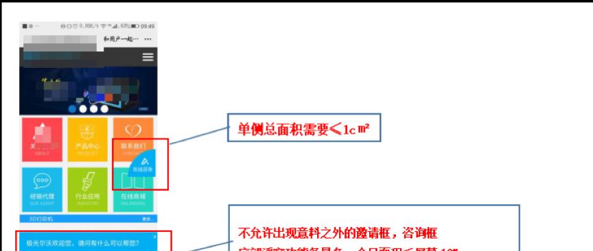 提高网站落地页转化率的10个技巧（掌握这些技巧）