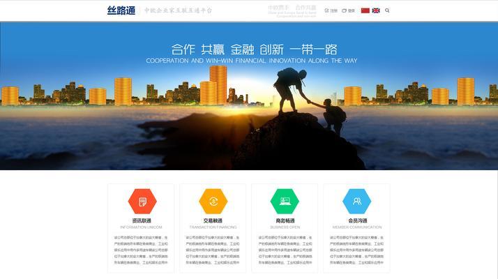 如何合理的做好网页的配色工作（网站设计中的重要元素）