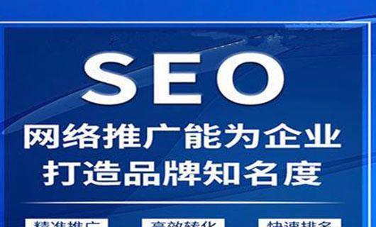 如何优化网站长尾词排名（提高网站流量）