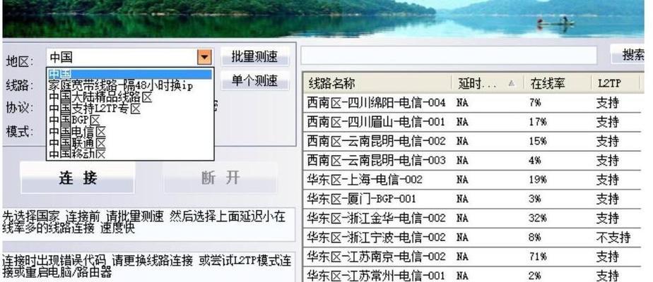 网站恶意点击引发的问题与解决之道（浅谈网站恶意点击对用户和企业的危害及防护方法）