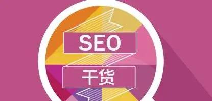 网站恶意点击引发的问题与解决之道（浅谈网站恶意点击对用户和企业的危害及防护方法）