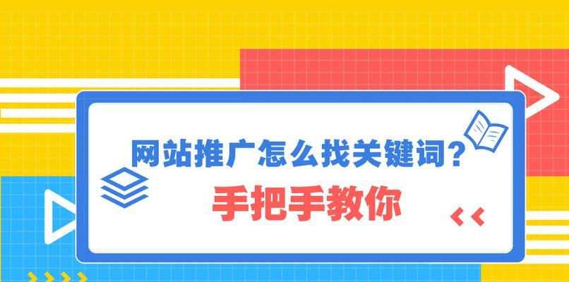 网站改版须知（注意事项及流程）