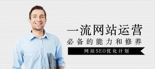 探究网站个性化运营的方法及实现（基于用户行为数据的个性化推荐策略）