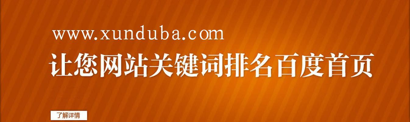 如何掌握合适的密度写优质文章（探究合适的密度）