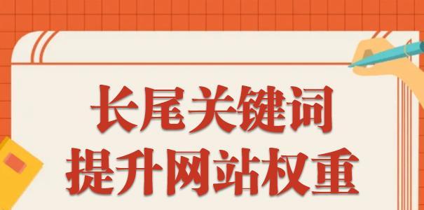 关于网站排名，这三点抓权重才是关键（学会了这三点）