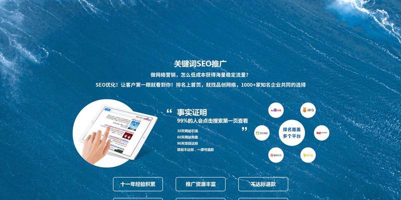 网站建设后不盈利怎么办（探讨网站盈利之道）