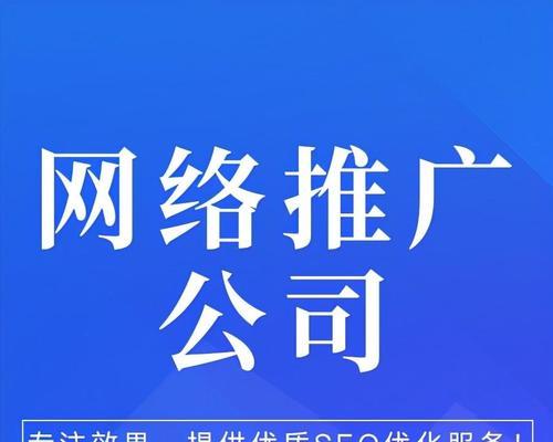 如何建设一个成功的网站（从规划到执行）