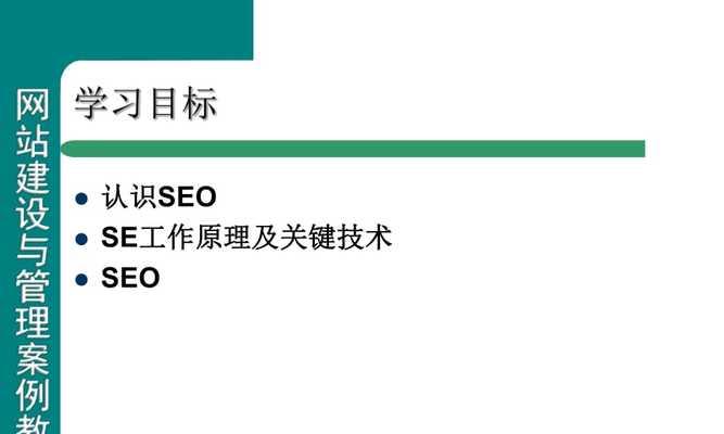 如何规划一个成功的网站（从内容、设计到用户体验）