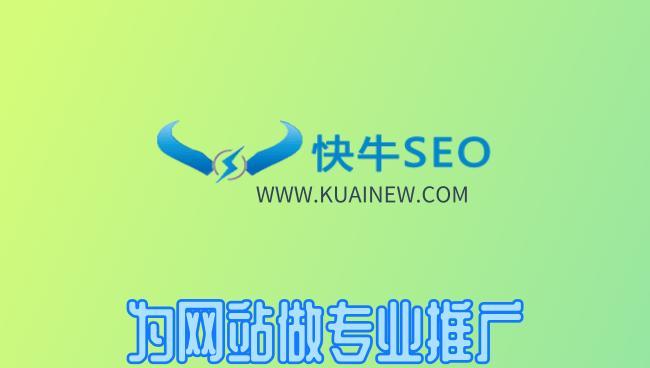 网站建设中的内容更新（如何实现网站持续更新）