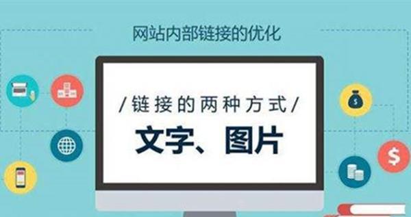 网站降权的影响因素（掌握这些因素）