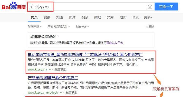 网站降权后多久能恢复？解决降权问题的快速恢复技巧！