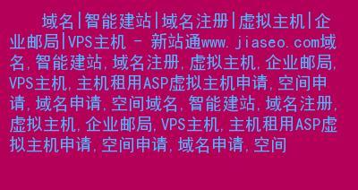 网站空间与数据库空间的区别（从存储对象）