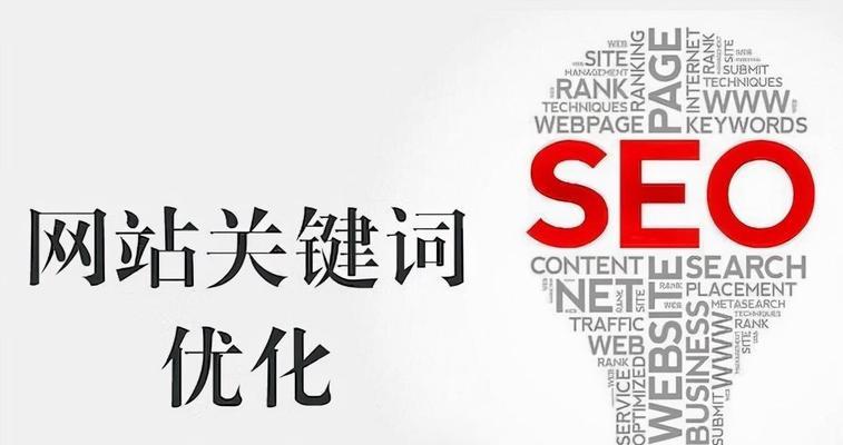 网站路径优化的重要性及注意事项（从路径规范性）