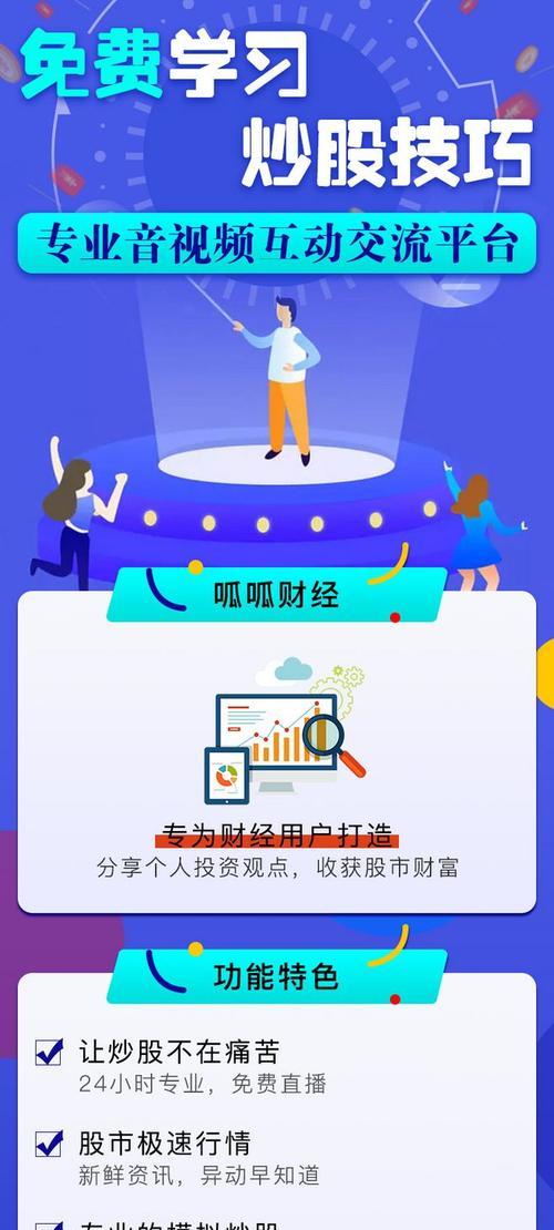 网站落地页对SEO推广的重要性（如何优化落地页以提高SEO排名）