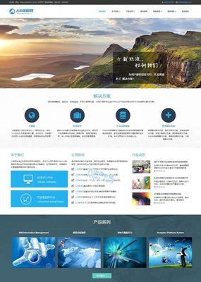 网站落地页对SEO推广的重要性（如何优化落地页以提高SEO排名）