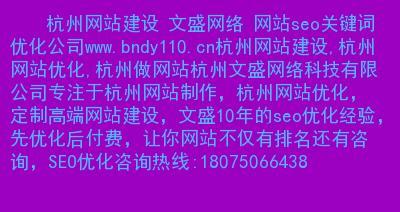 网站目录对提升收录效果的作用（如何通过网站目录促进网站收录）