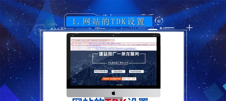 网站内容更新在网站优化中的重要性（如何通过频繁的网站内容更新来提升网站优化）
