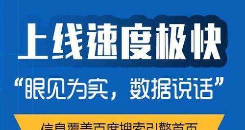 网站排名能靠刷点击提高吗（点击刷量是否真的有用）