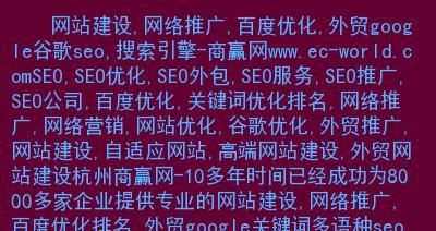 分类目录设置及主题化（如何将分类目录作为主题）