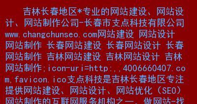 分类目录设置及主题化（如何将分类目录作为主题）