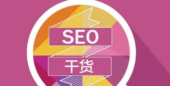 如何优化网站三大标签（学会正确书写网站标签）