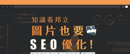 网站色彩搭配策略（如何运用色彩搭配为网站主题服务）